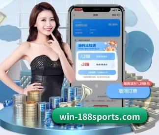 188体育 APP
